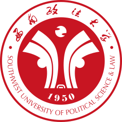 Southwest University of Political Science and Law