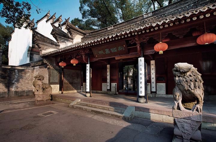 Tianyi Pavilion