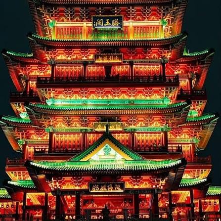 滕王阁