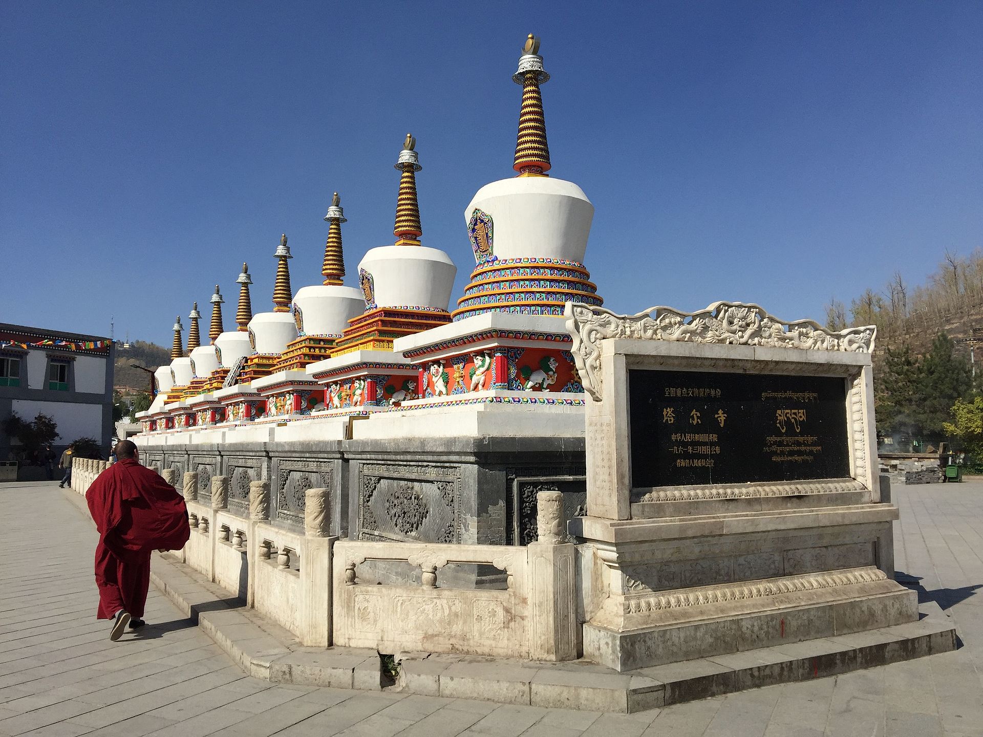 Kumbum Monastery (Ta'er Si)