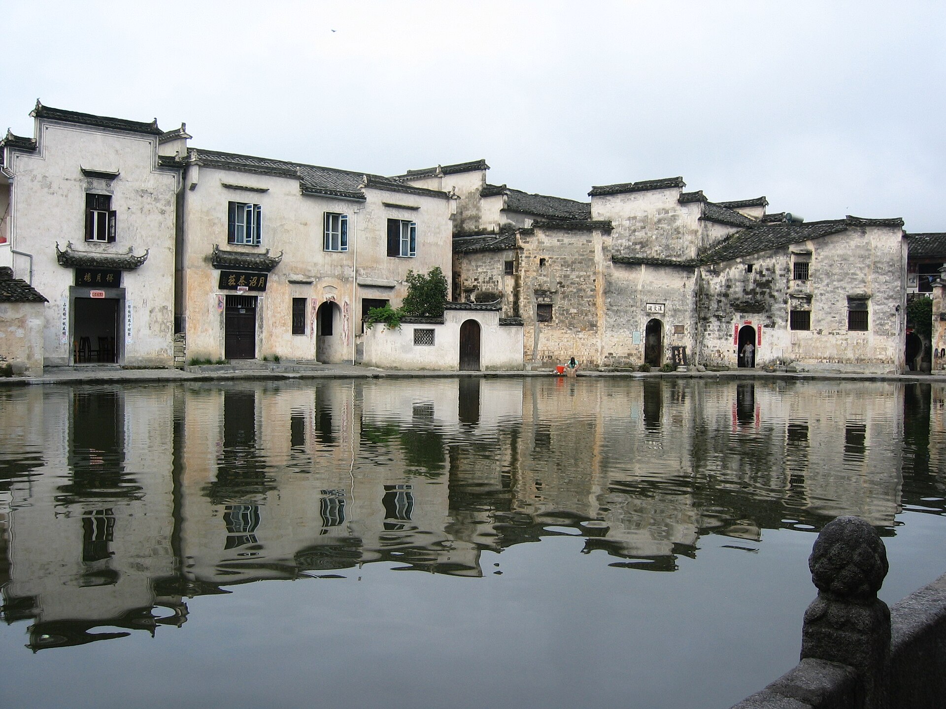 Hongcun Village