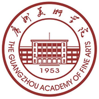 Guangzhou Academy of Fine Arts