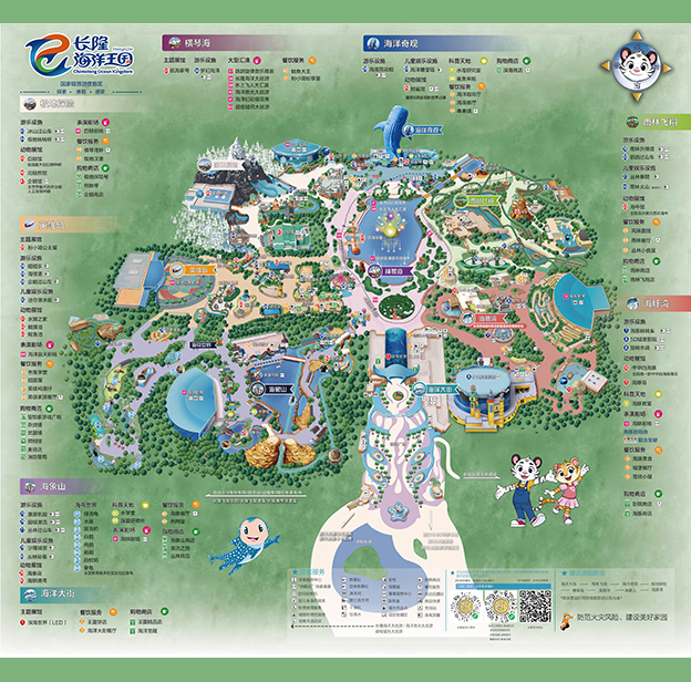 Chimelong Ocean Kingdom