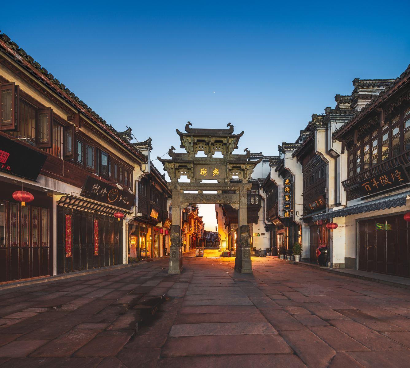 屯溪老街