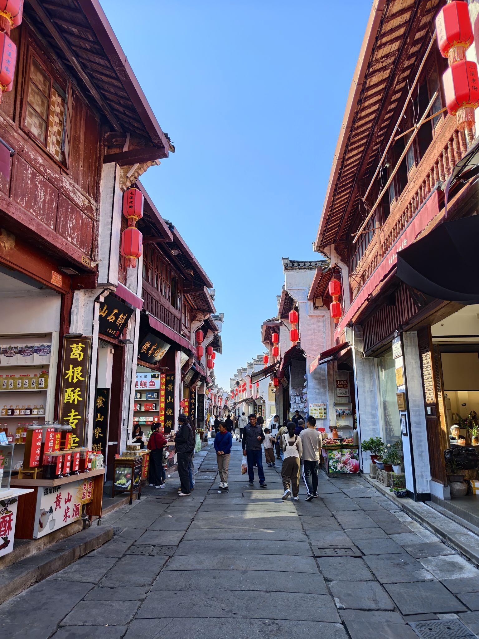 屯溪老街