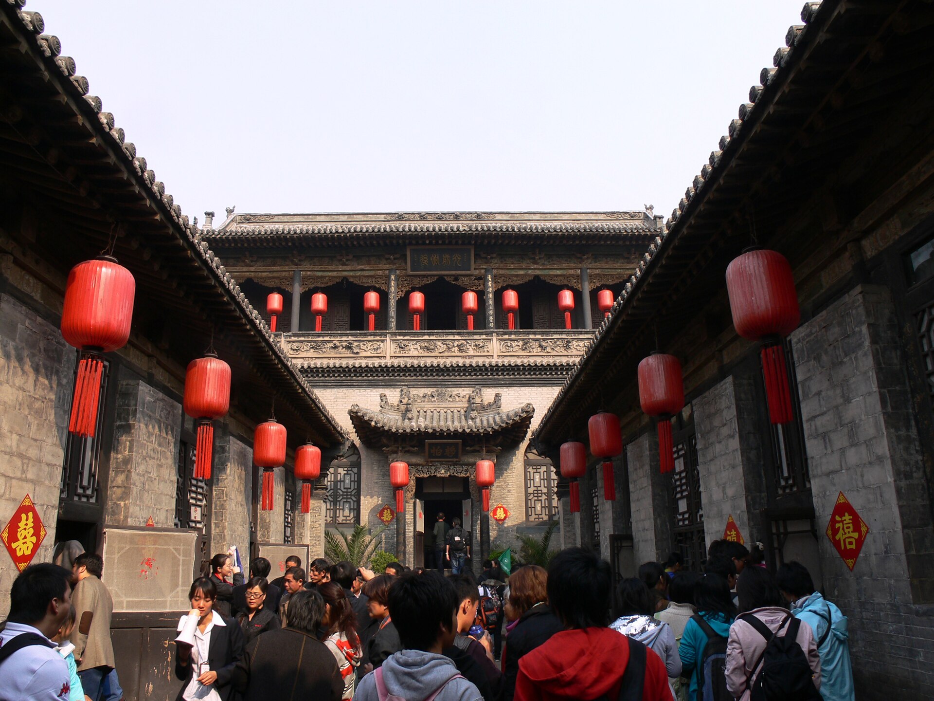 乔家大院