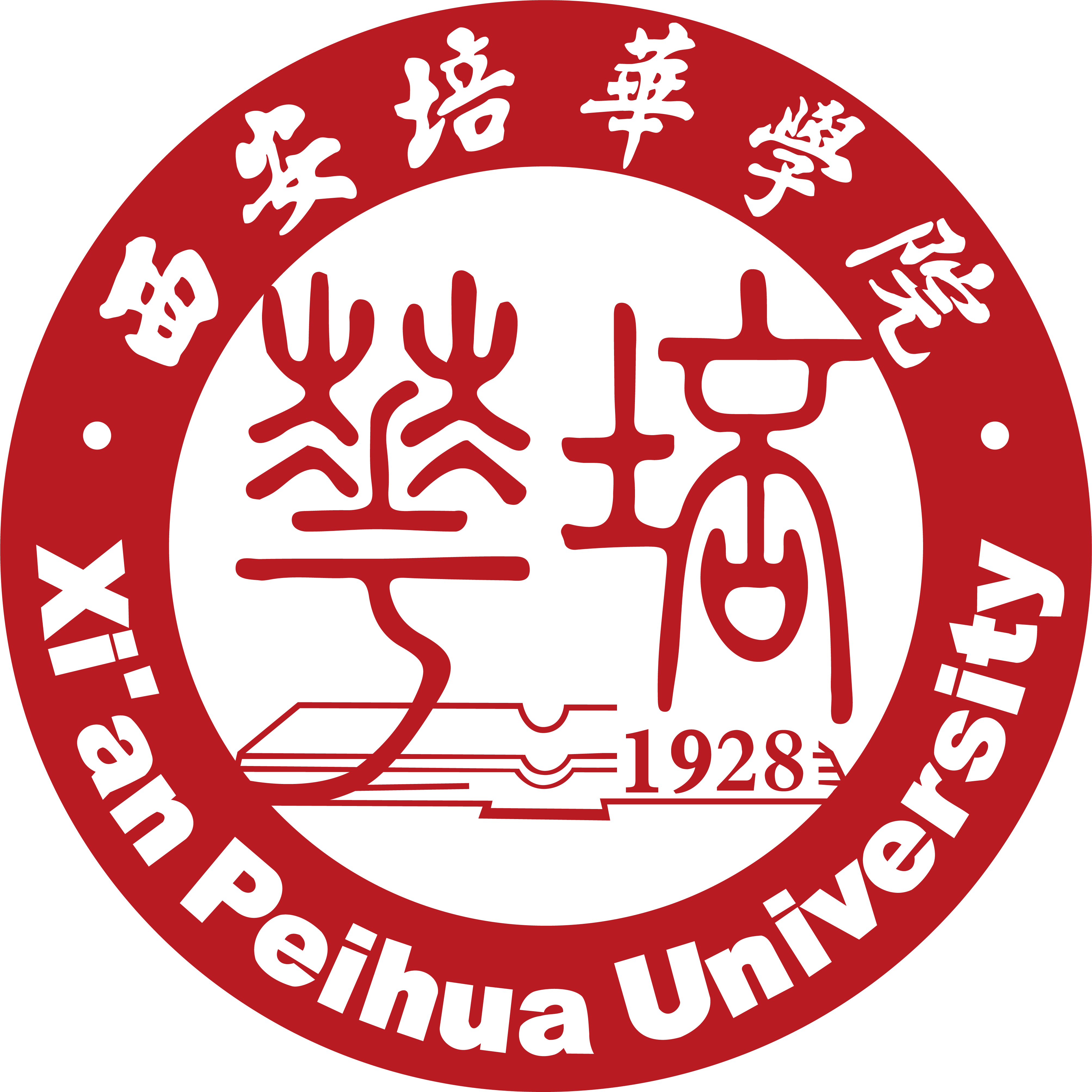Xi'an Peihua University