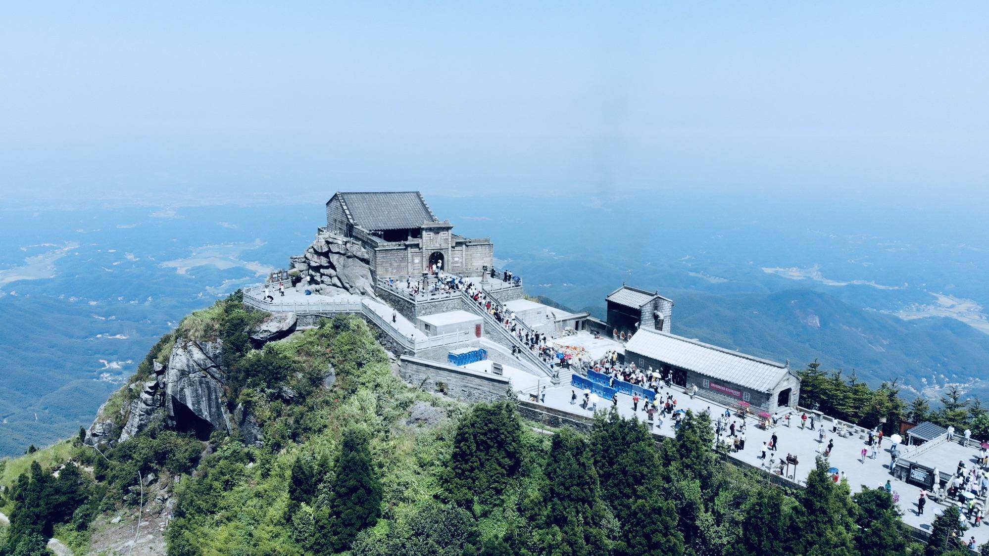 南岳衡山