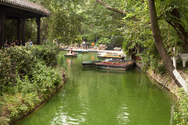 People's Park