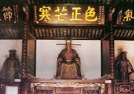 包公祠