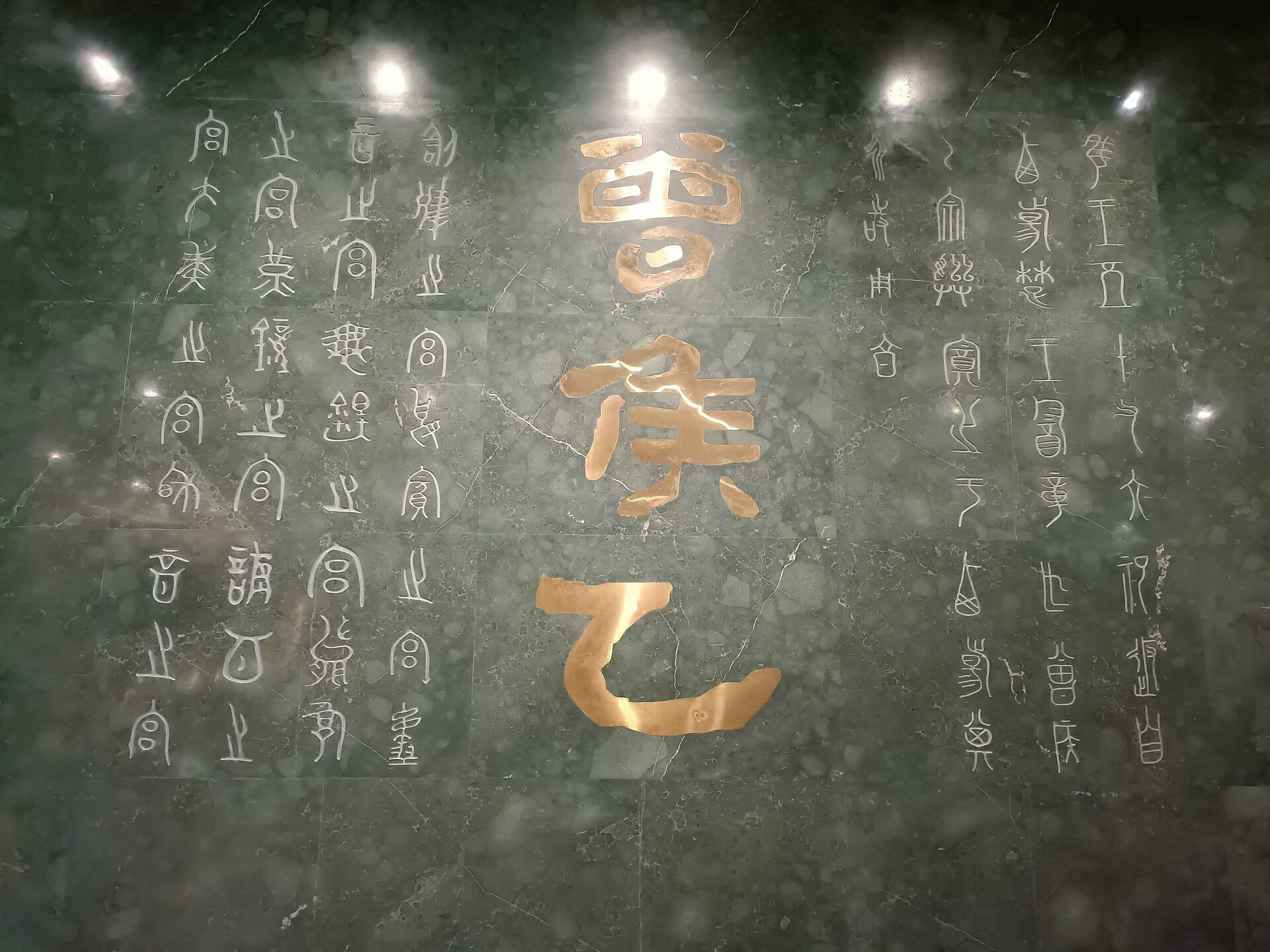 湖北省博物馆