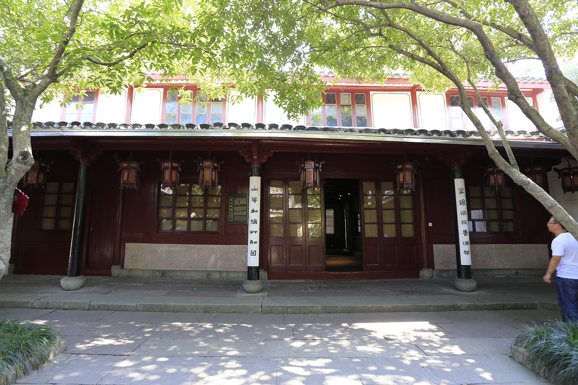 Tianyi Pavilion