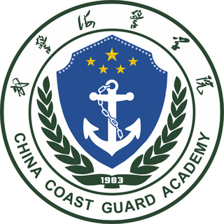 China Coast Guard Academy