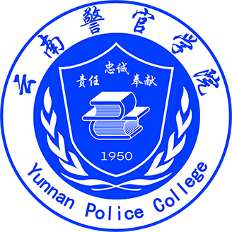 Yunnan Police College