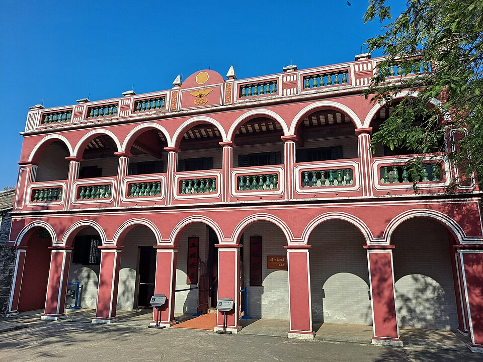 Sun Yat-sen's Former Residence Memorial Museum
