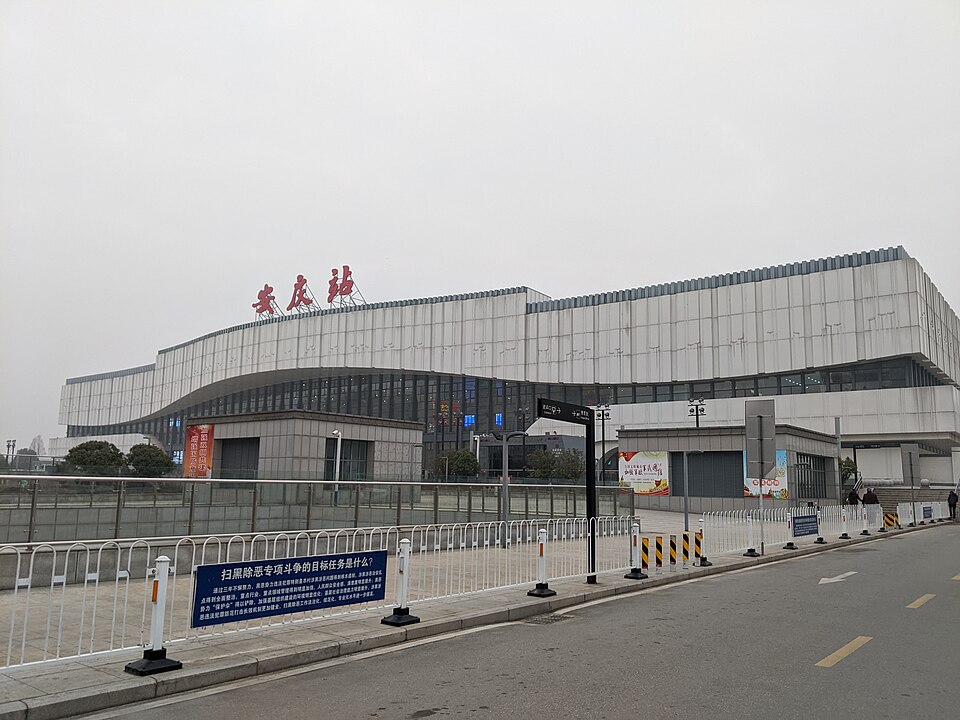 Anqing