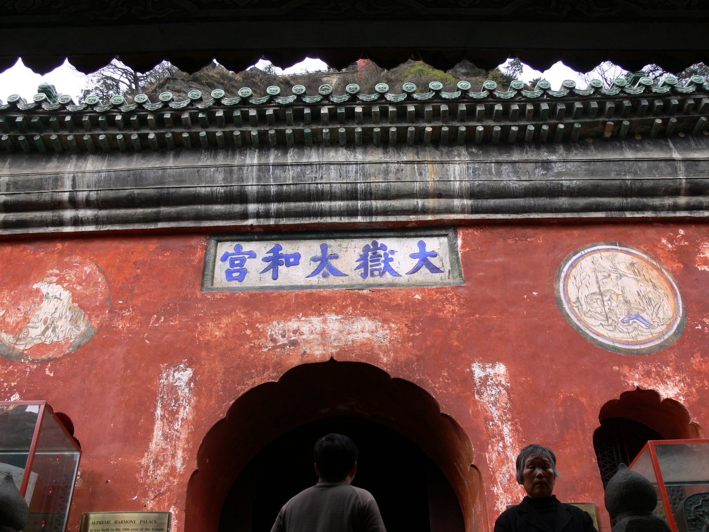 Mount Wudang (Wudangshan)