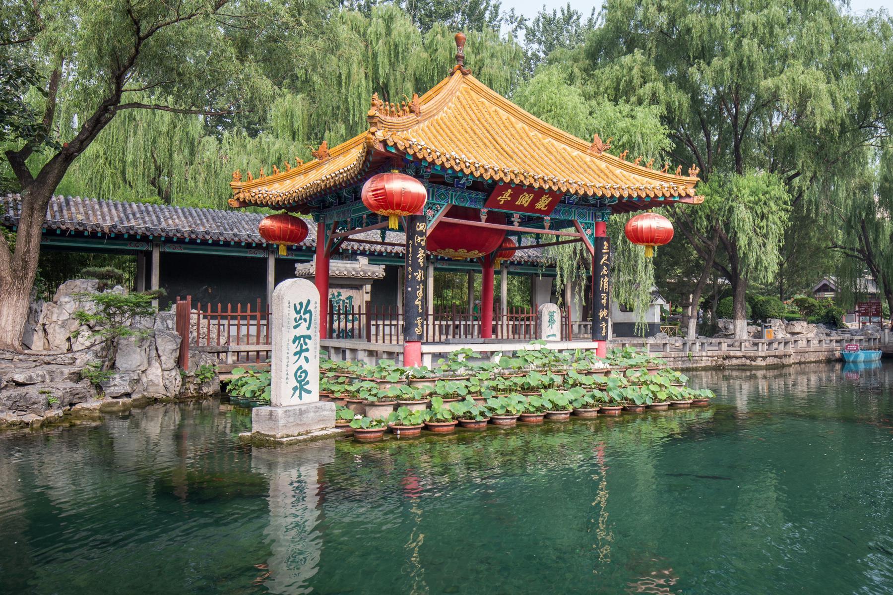 Baotu Spring