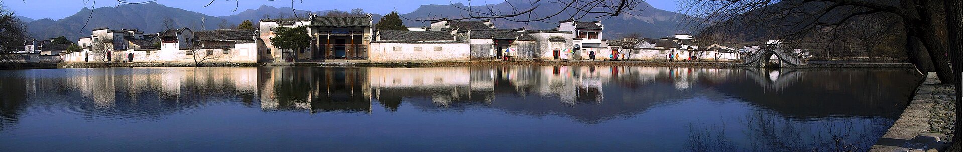 Hongcun Village