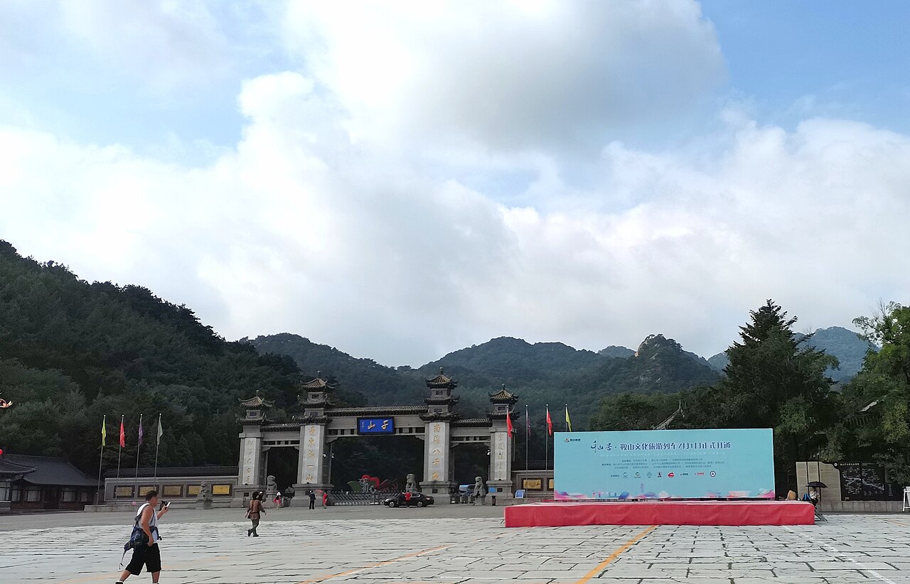 千山