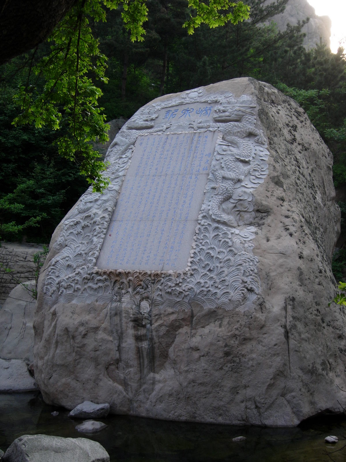 جبل لاوشان