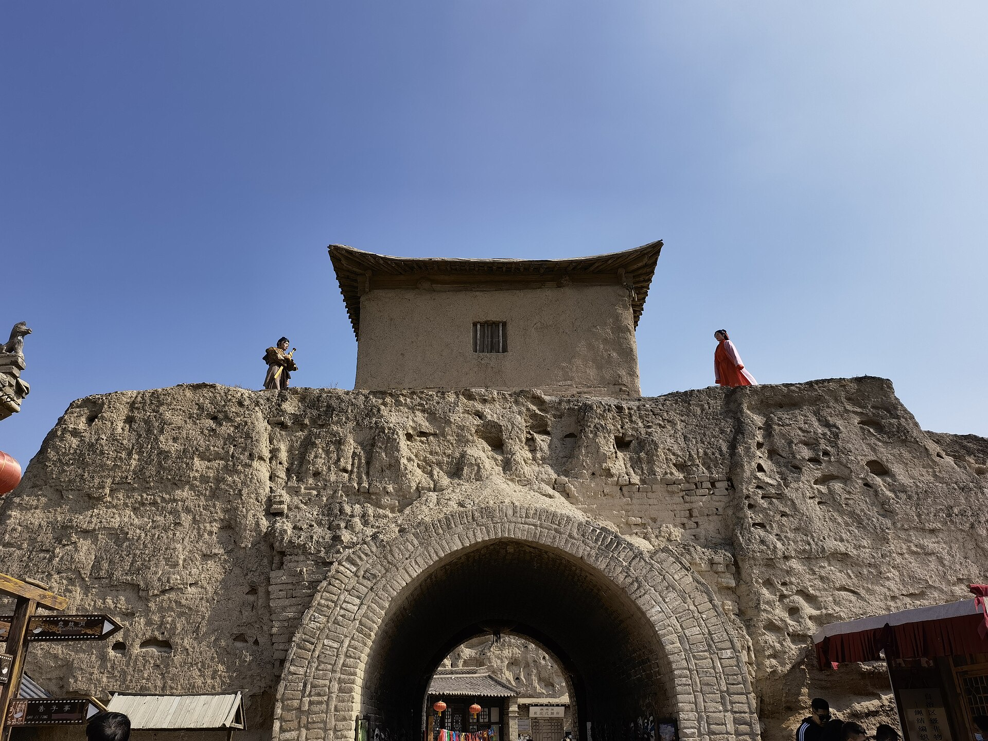 China West Film Studio