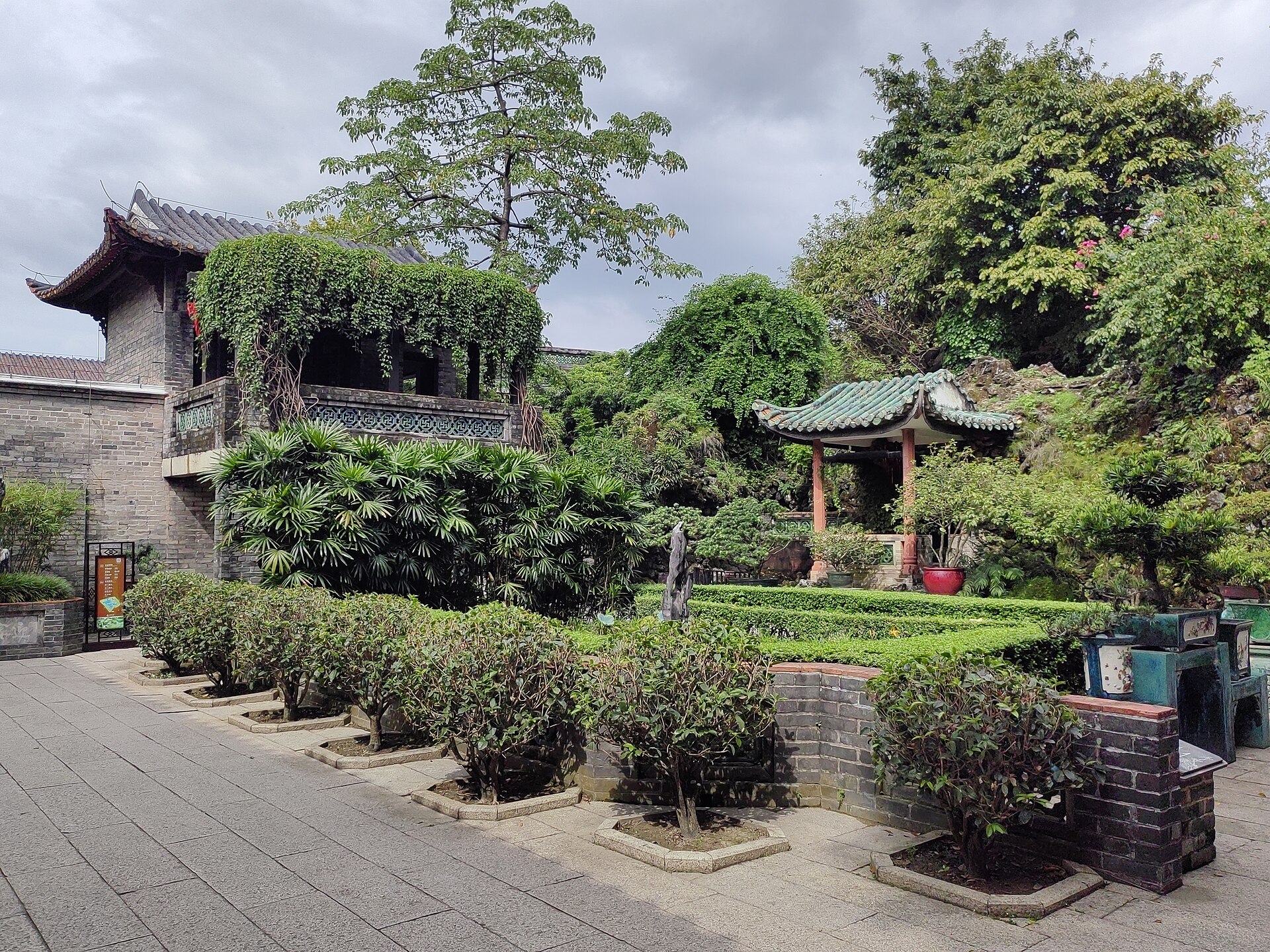 可园