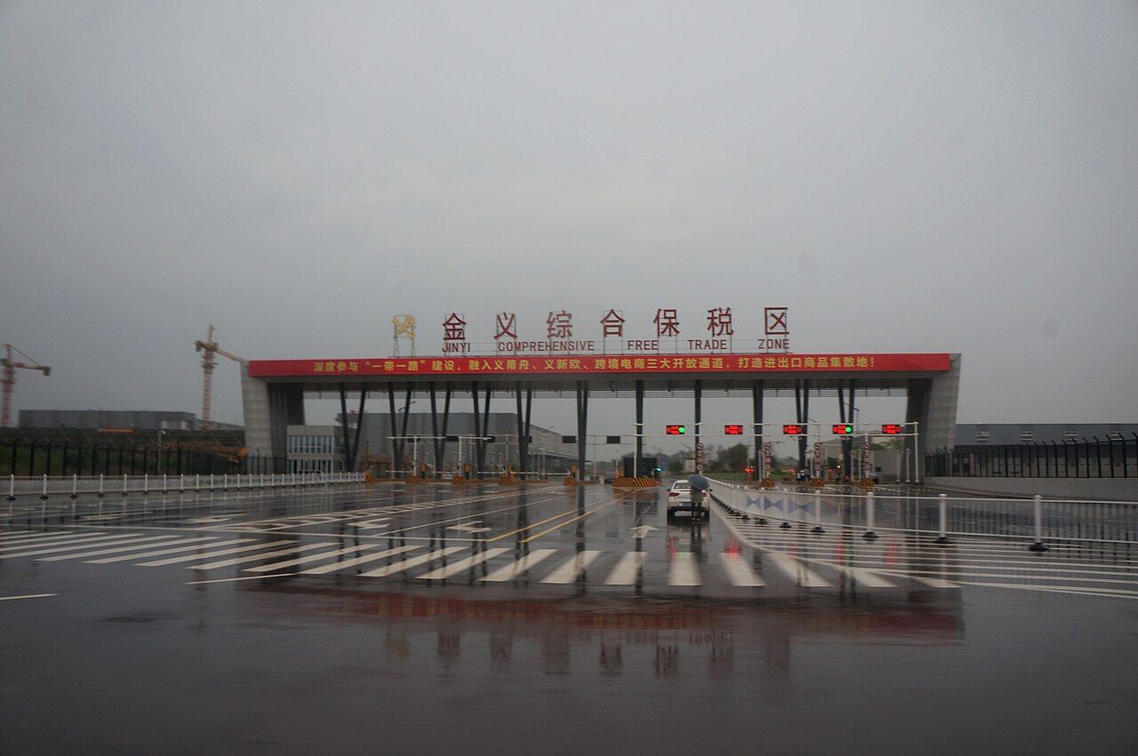 金华