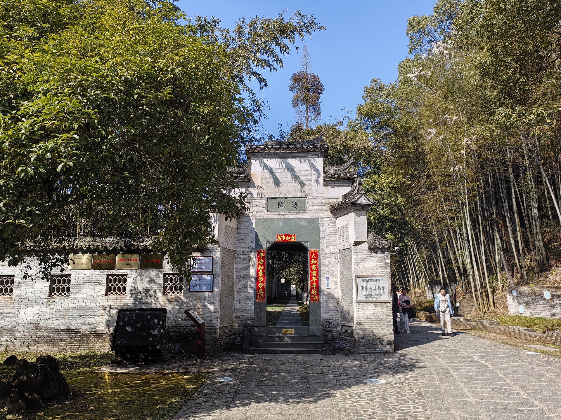 景德镇古窑民俗博览区