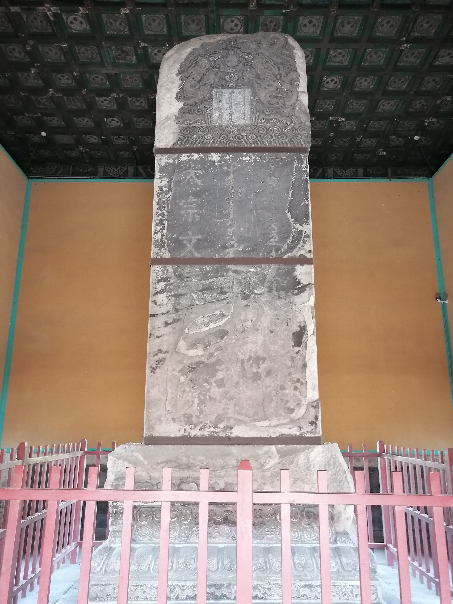 北陵公园（昭陵）
