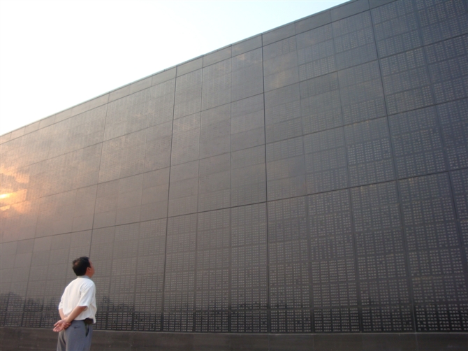 Tangshan Earthquake Memorial Park