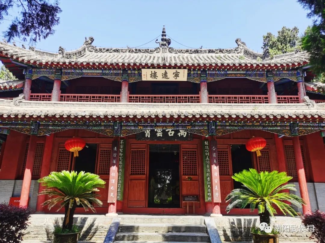 Wolonggang Wuhou Memorial Temple