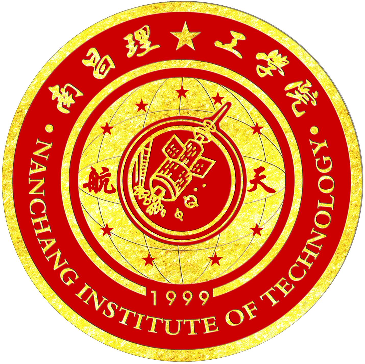 Nanchang Institute of Science and Technology