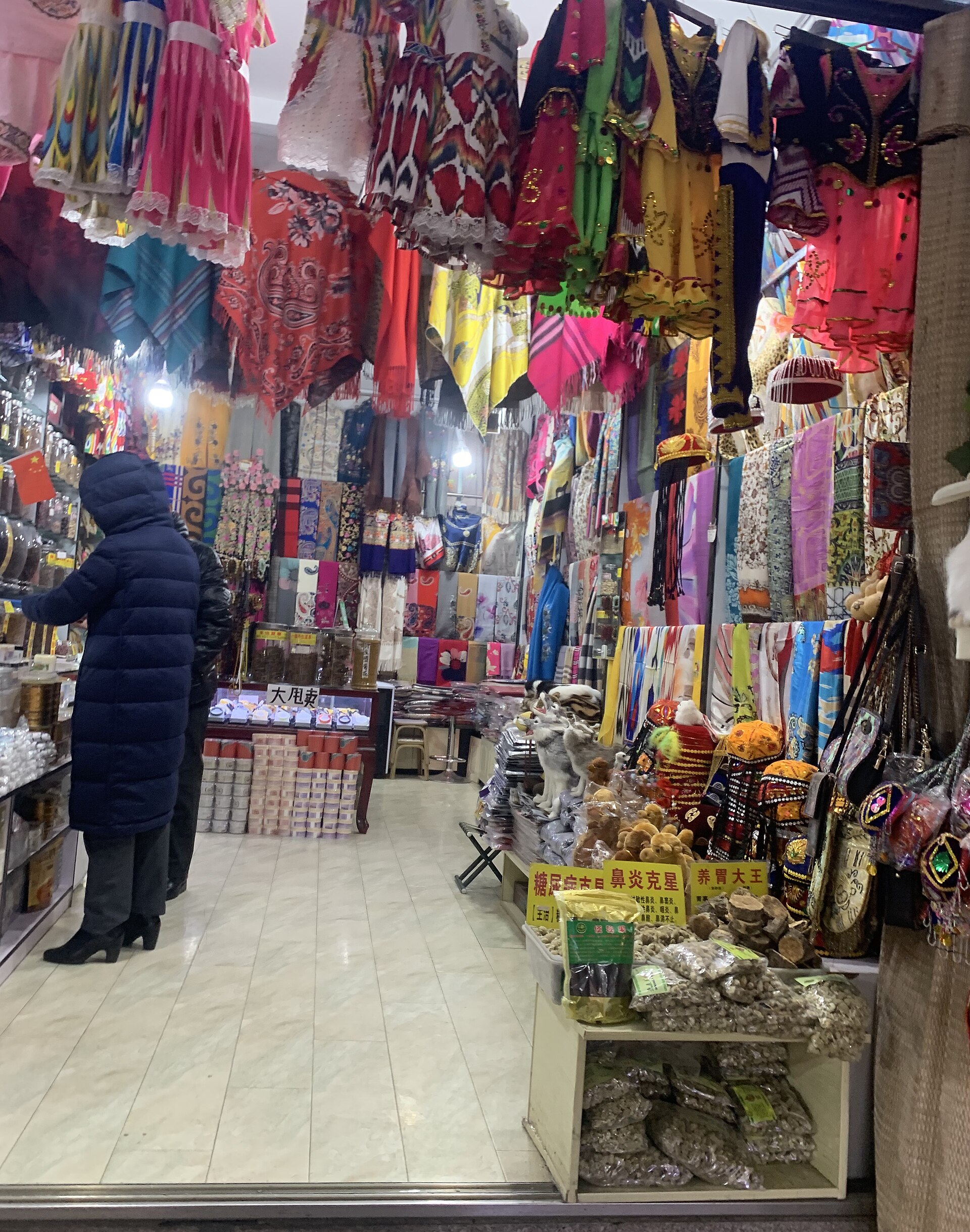 Xinjiang International Grand Bazaar