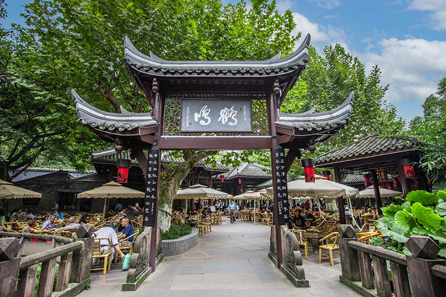 People's Park