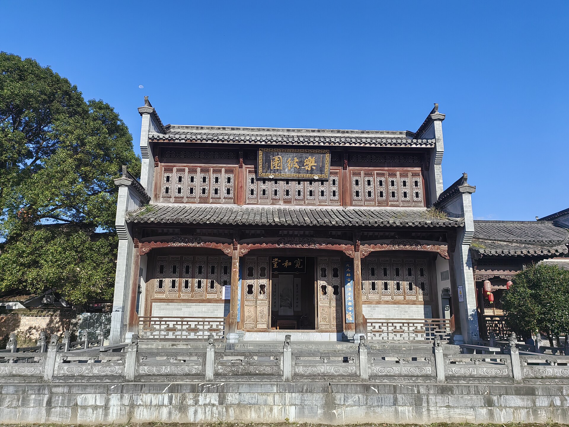 Hongcun Village