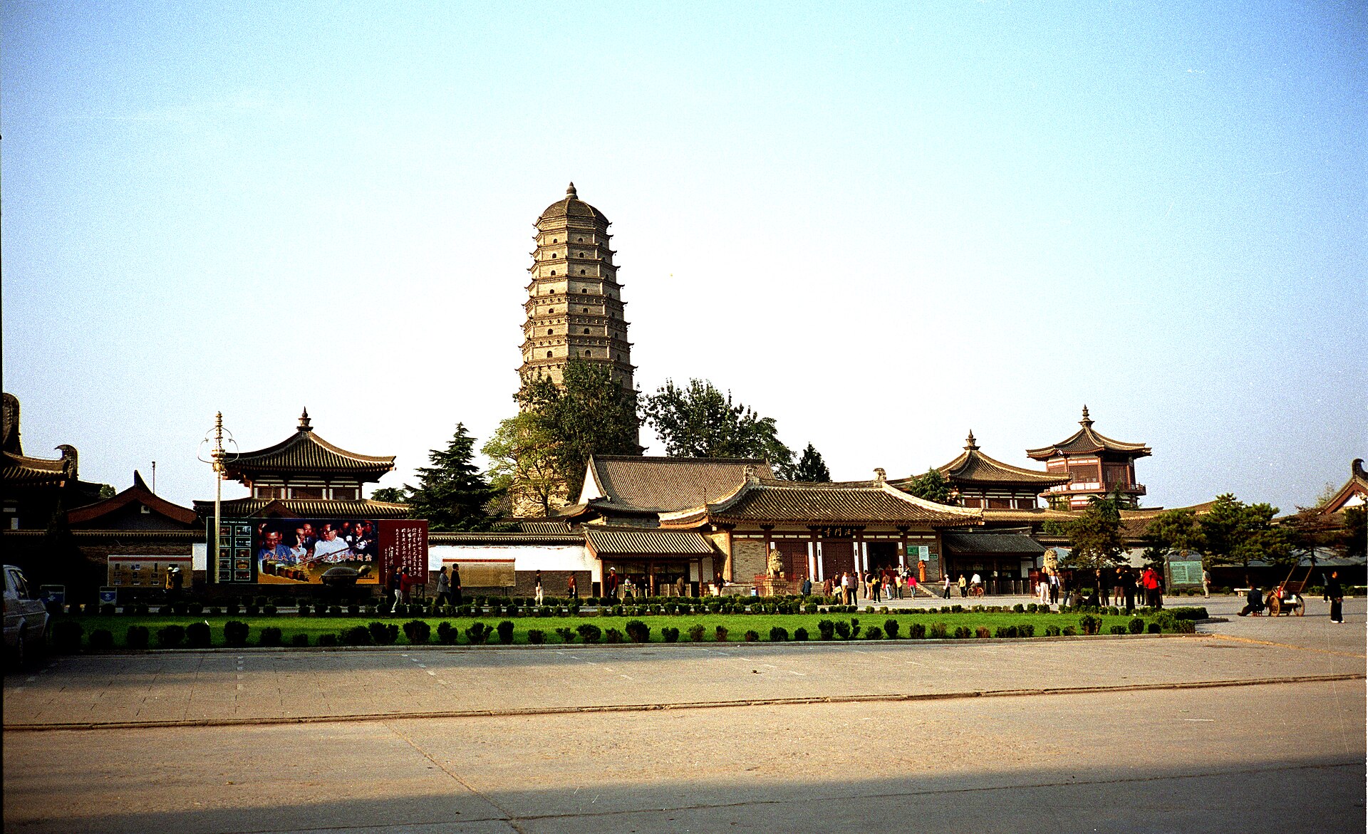 法门寺