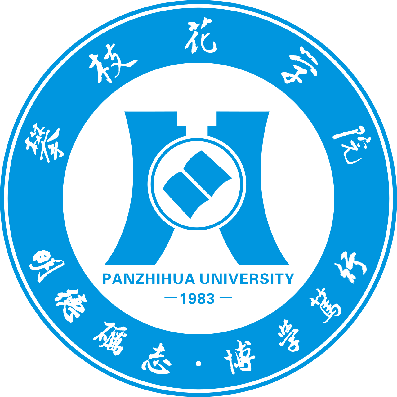 Panzhihua University