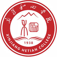 Xinjiang Hotan University