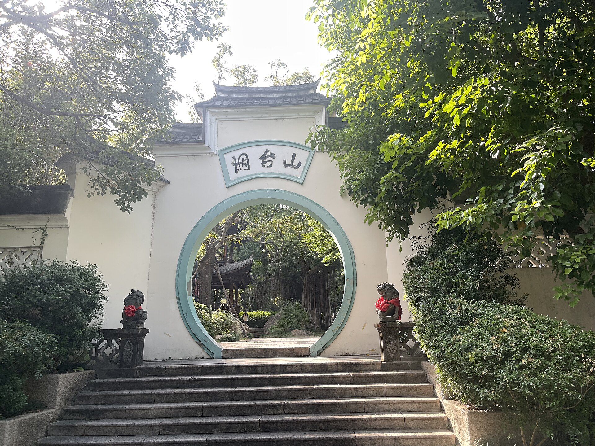 烟台山景区