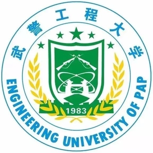 Engineering University of the People's Armed Police Force