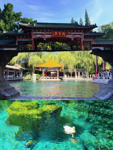 Baotu Spring