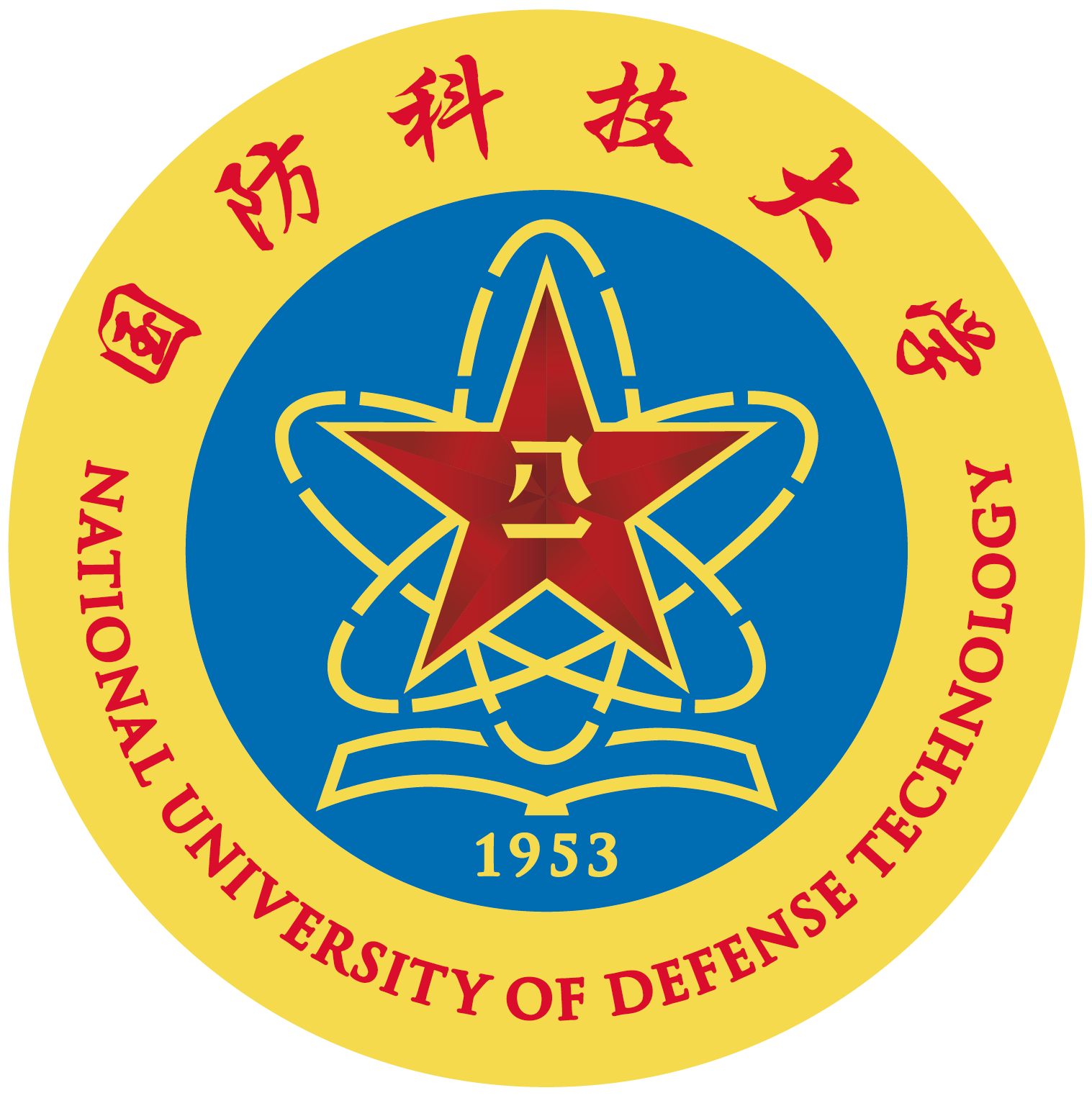 National University of Defense Technology