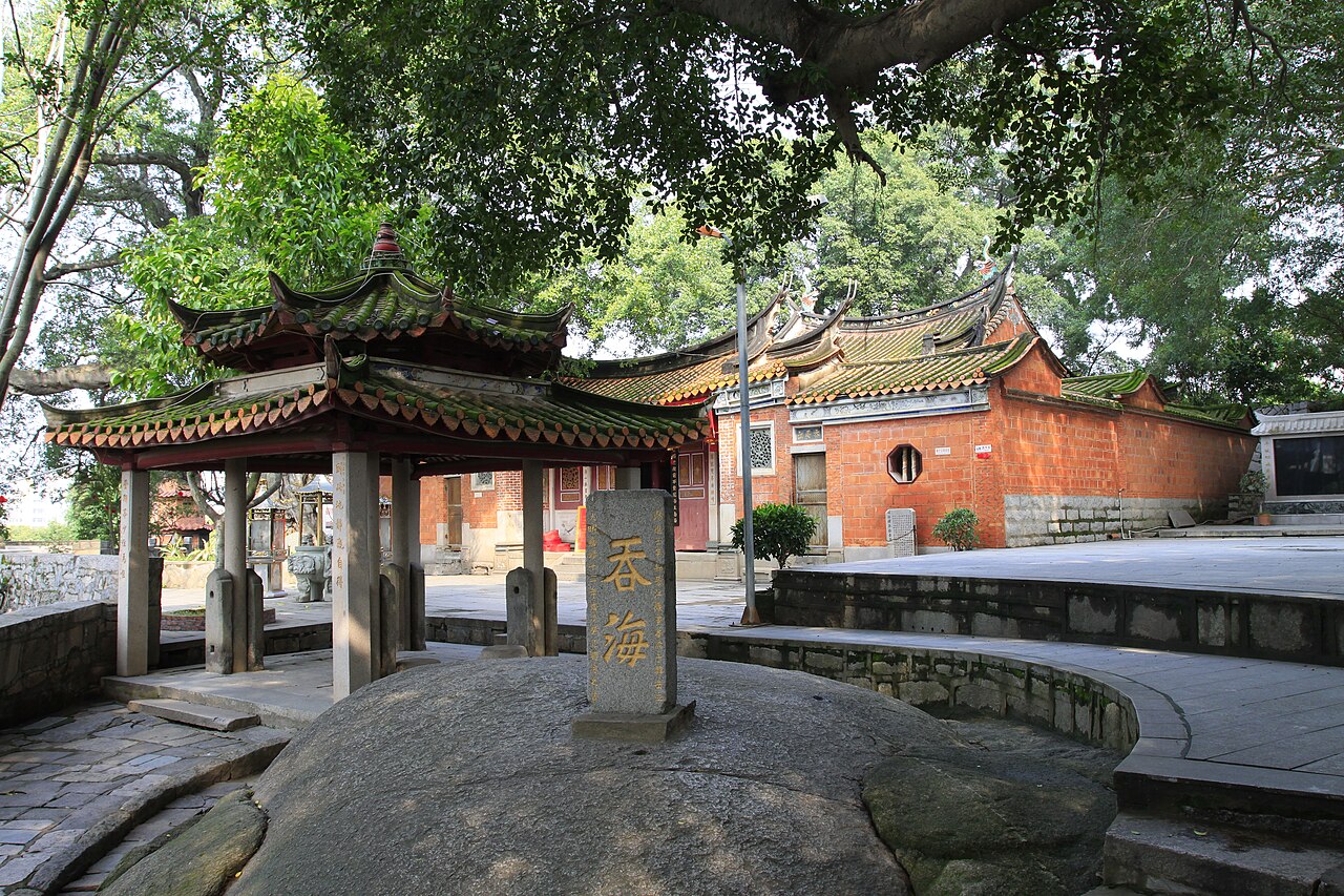 泉州