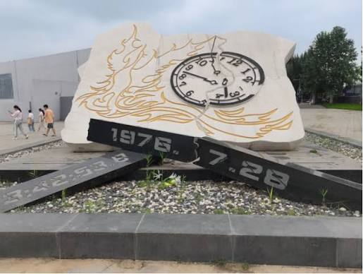 Tangshan Earthquake Memorial Park