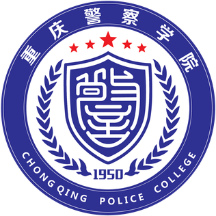 Chongqing Police College
