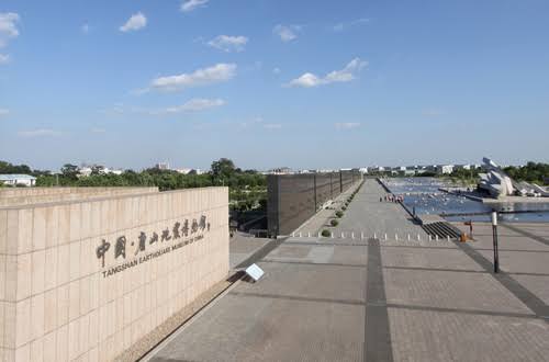 Tangshan Earthquake Memorial Park