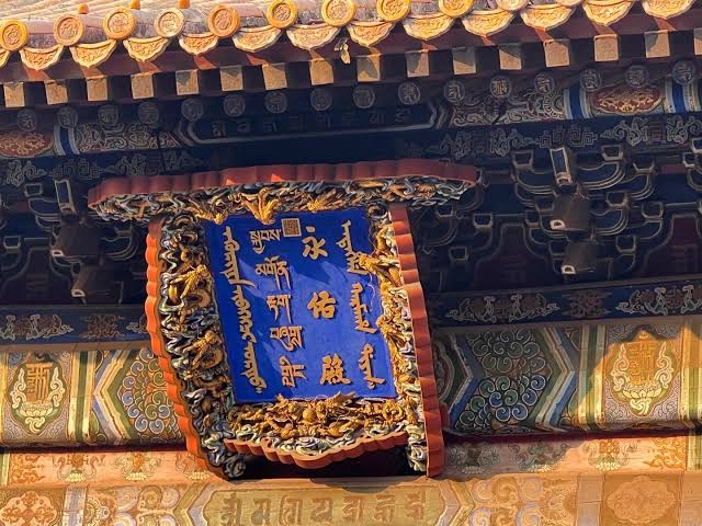 天坛