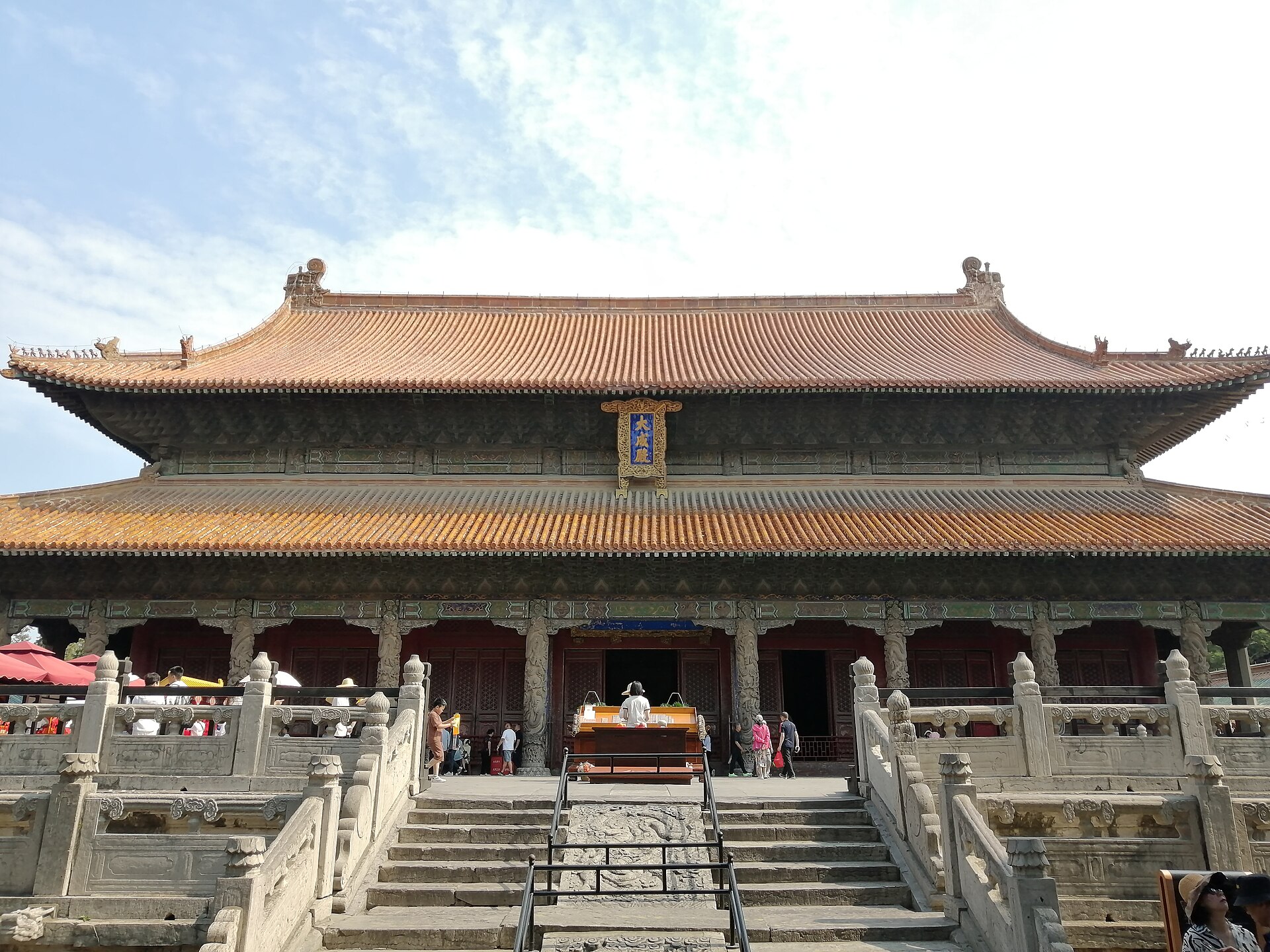 曲阜孔庙孔林孔府