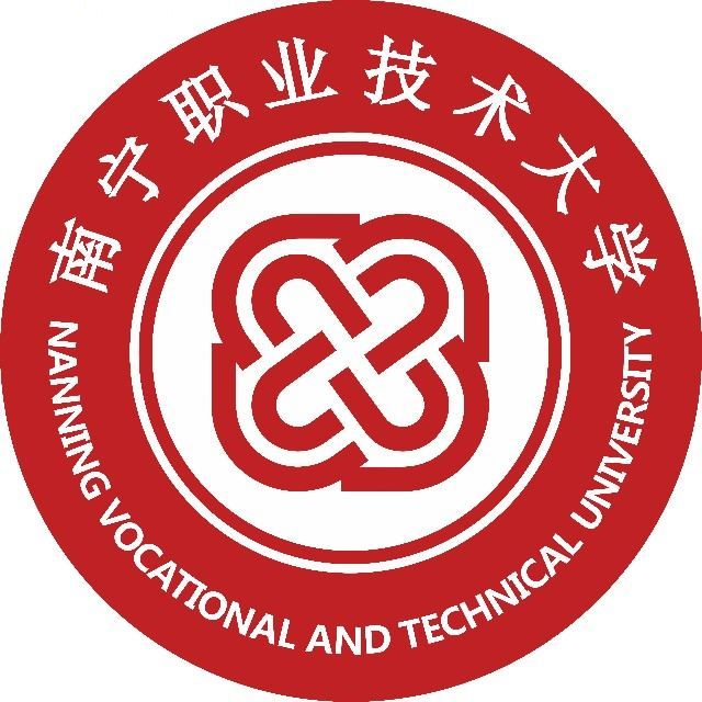 Nanning Vocational and Technical University